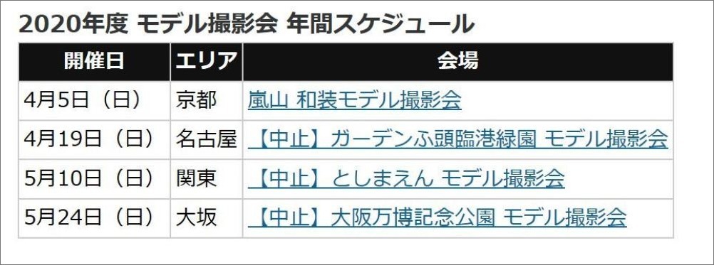 忘れてはいけない日。　3月11日（水）　6849_b0069507_23191200.jpg