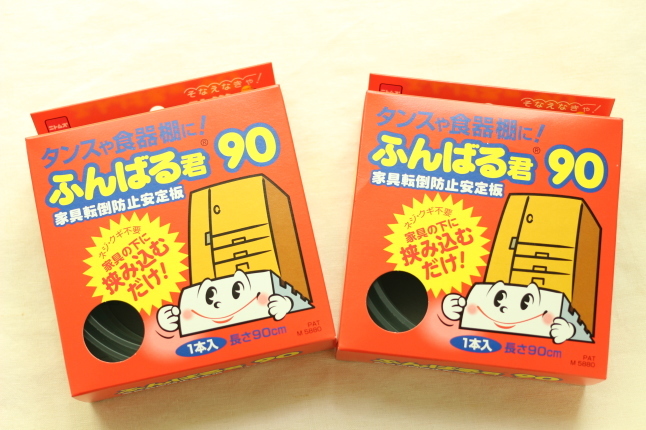 3.11　今の自分を大切にするためにとるべき判断_f0354014_16362948.jpg