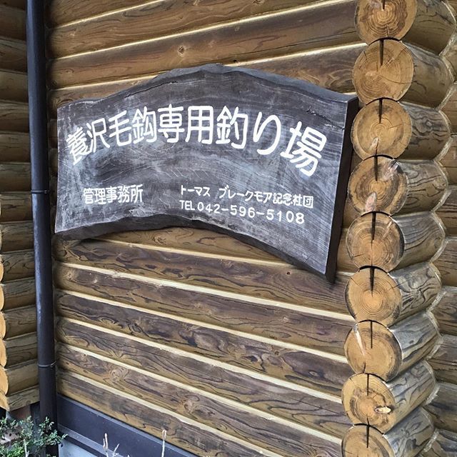 初釣り_f0079218_11242157.jpg