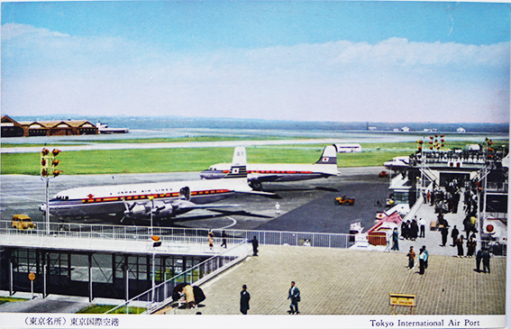 昭和30年代東京国際空港（羽田空港）絵葉書 カラー5枚 : 古書 古