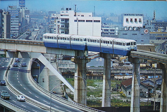 昭和30年代東京国際空港（羽田空港）絵葉書 カラー5枚 : 古書 古