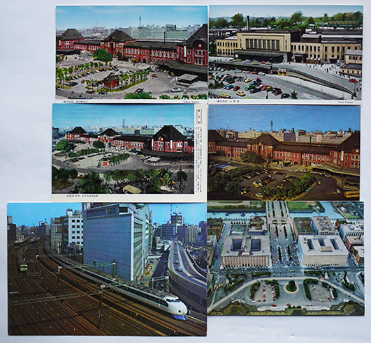 昭和30年代東京駅・上野駅絵葉書 カラー6枚 : 古書 古群洞