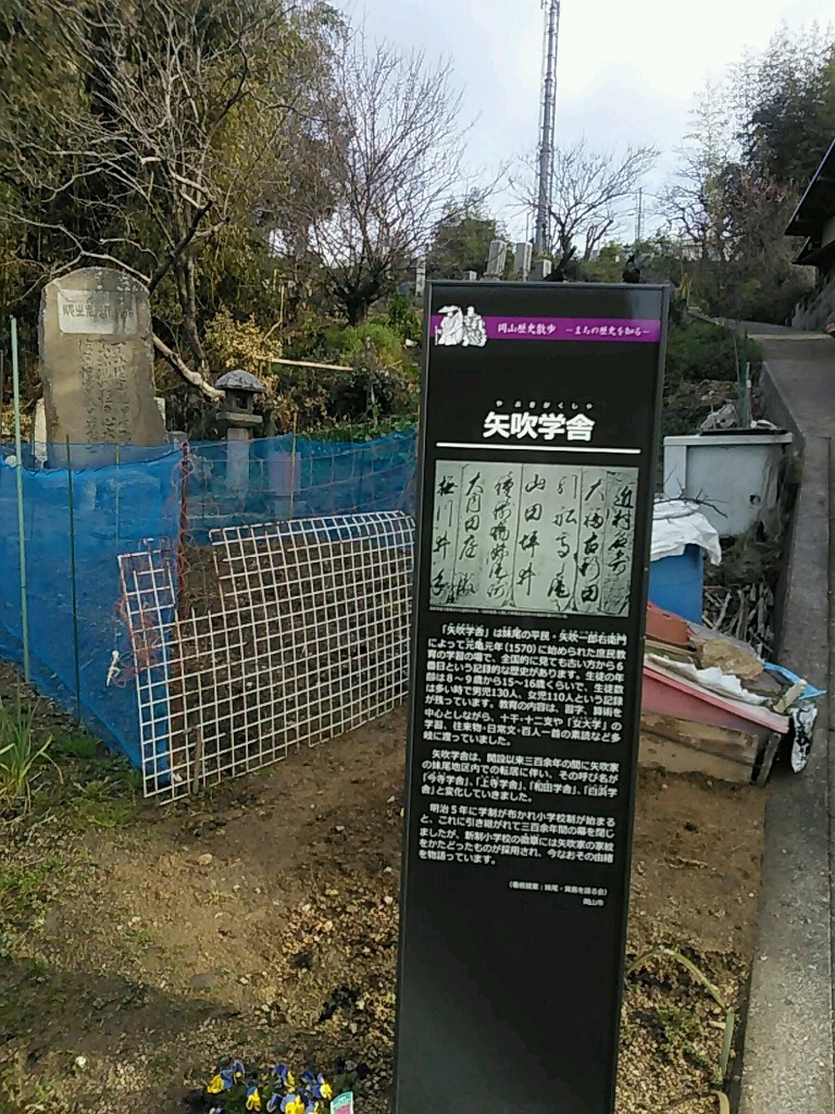 学び舎の跡_b0007835_09531826.jpg