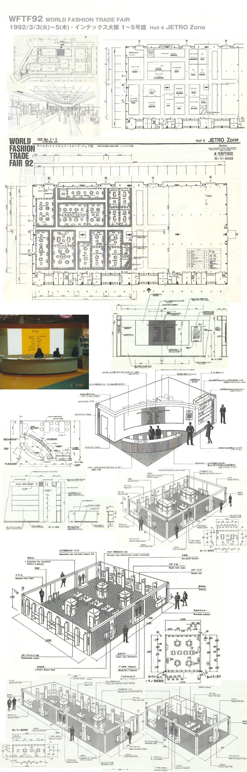 Trade fair｜Exhibition｜Design・・・_b0408740_14553125.jpg