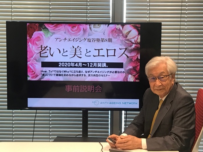 塩谷塾の説明会_b0084241_21211184.jpg