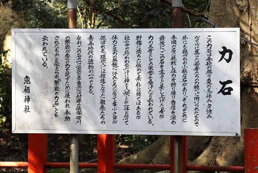 千葉・茨城「ちばらき」の旅-06♪息栖神社♪_d0058941_20284240.jpg