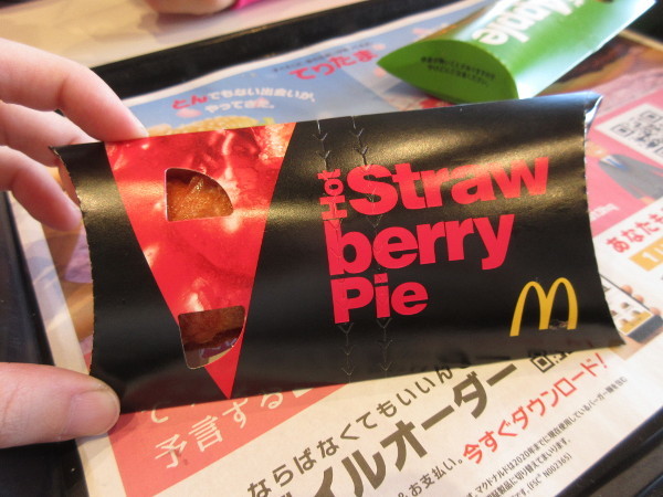 マクドナルド 19号土岐店_c0152767_20374355.jpg