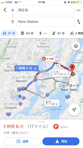 13時間の空の旅_b0199487_11004124.png