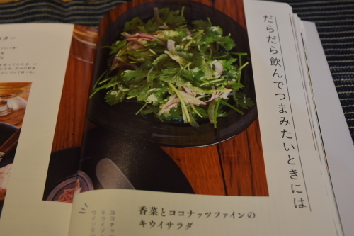 ひとりごはん日和_d0087595_22201664.jpeg