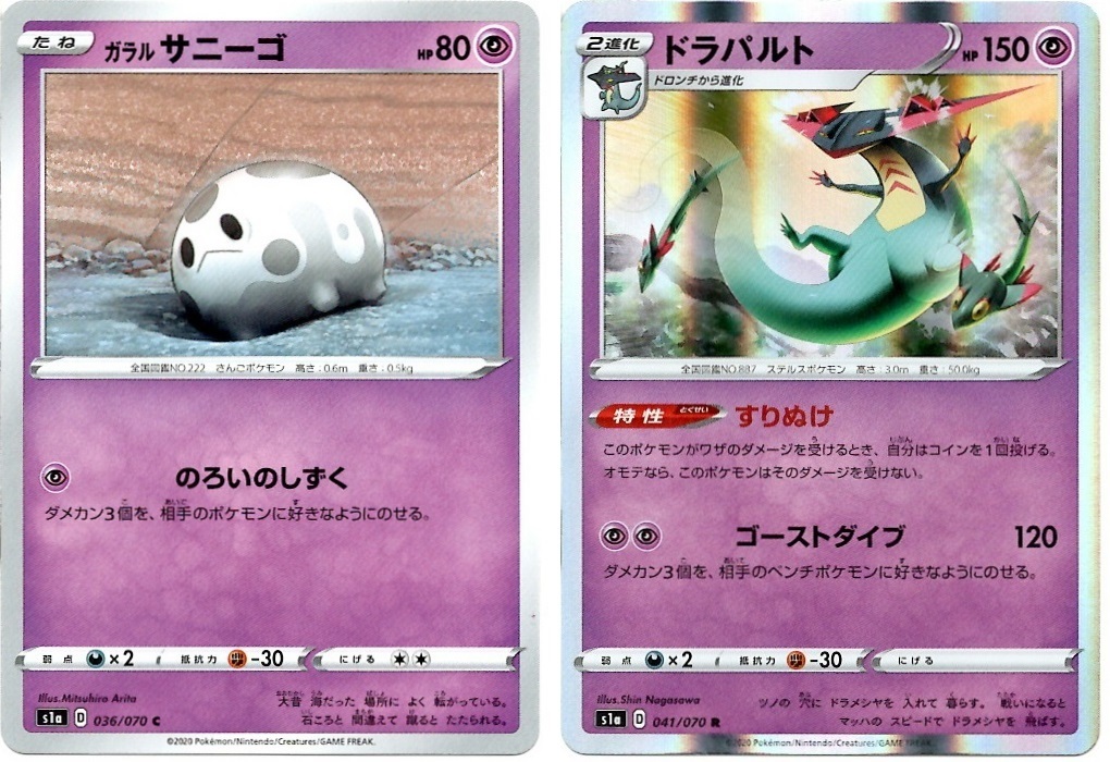 箱開封 ポケモンカードゲーム 強化拡張パック Vmaxライジング 前編 Bob Expo 箱開封 ポケモンカードゲーム 強化拡張パック Vmaxライジング 前編 Bob Expo