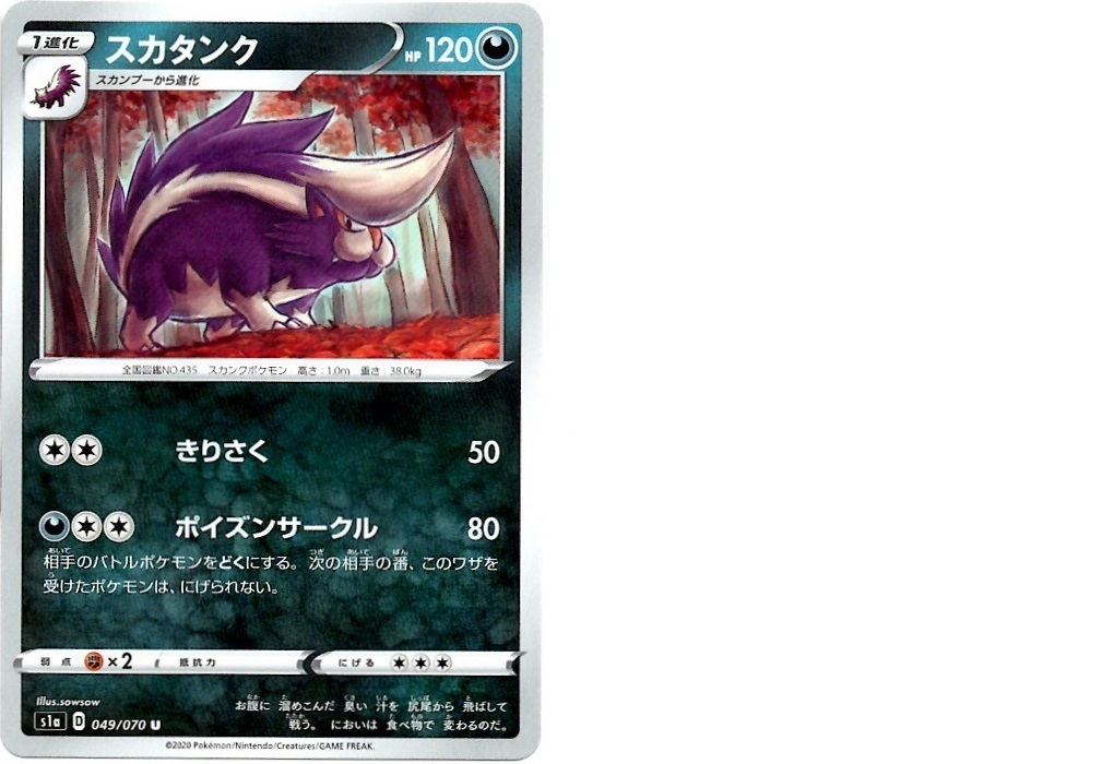 箱開封】ポケモンカードゲーム 強化拡張パック『VMAXライジング