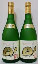 まんさくの花・巡米スポット 星あかり７０（2020.04.02 THU.）_c0084908_16070142.jpeg