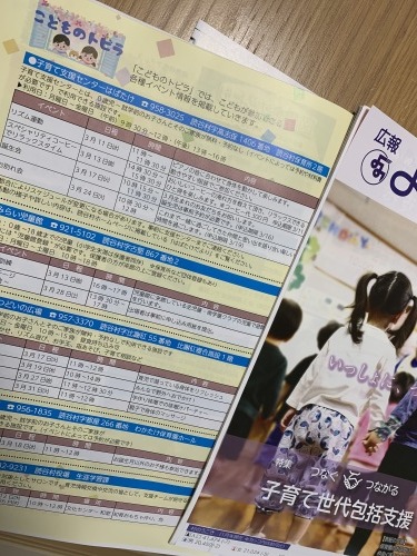 【お知らせ】子育て支援センター「はばたけ」3月のコーヒーワークショップ_d0235709_18174226.jpg