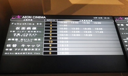続・映画「フクシマ50」を鑑賞して_b0312424_14473559.jpg