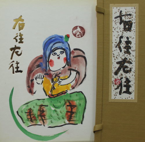 愚純