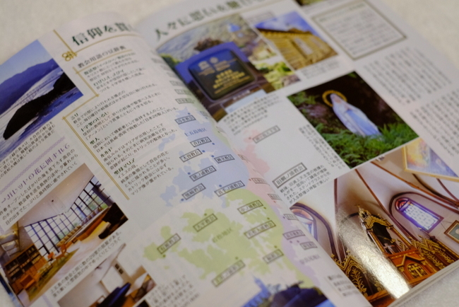 「長崎上五島を撮影 サンデー毎日に掲載されました」_a0000029_21085780.jpg