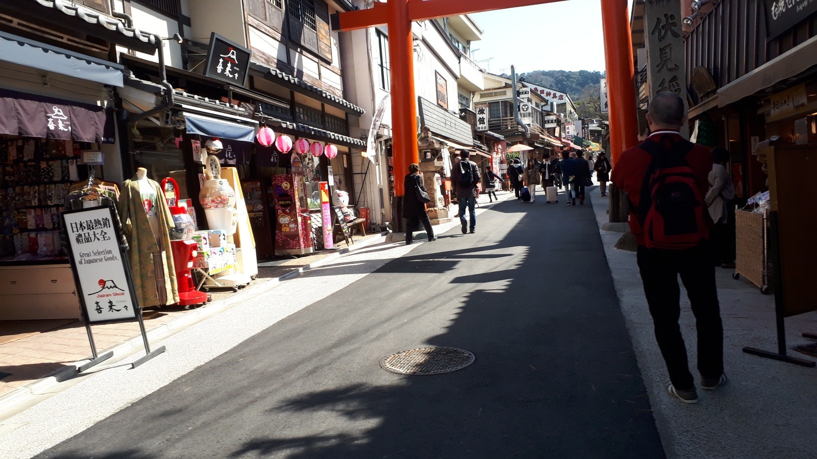 今日の京都　3月12日 伏見稲荷大社_d0106134_11434318.jpg