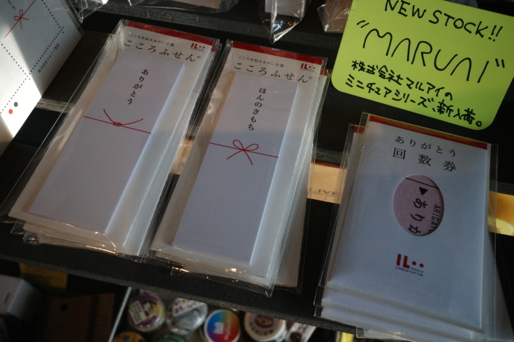長野県松本市をぶらぶら その16 ~ ink stain_a0287336_22135836.jpg