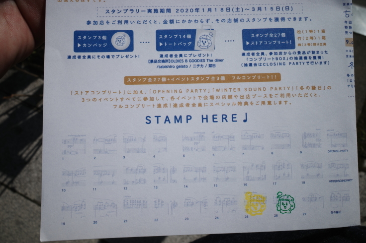 長野県松本市をぶらぶら その16 ~ ink stain_a0287336_22180757.jpg