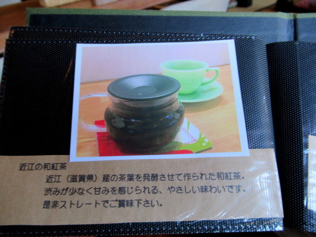 奥河内・音CAFE HenoHeno ＊ 古民家×ハワイアンカフェ再訪♪_f0236260_23121680.jpg