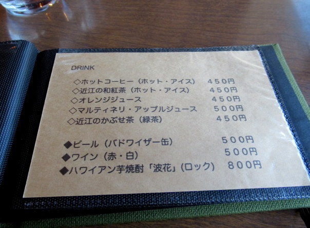 奥河内・音CAFE HenoHeno ＊ 古民家×ハワイアンカフェ再訪♪_f0236260_23123524.jpg