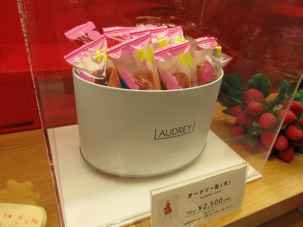 AUDREY(オードリー)西武池袋店_c0152767_20312386.jpg