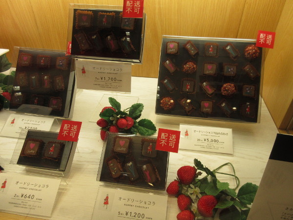 AUDREY(オードリー)西武池袋店_c0152767_20462146.jpg