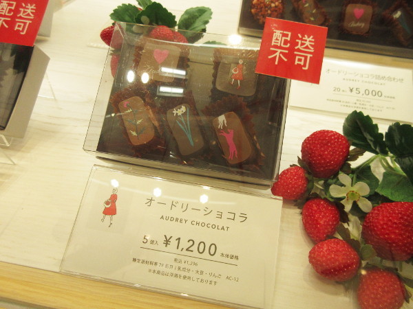 AUDREY(オードリー)西武池袋店_c0152767_20471005.jpg