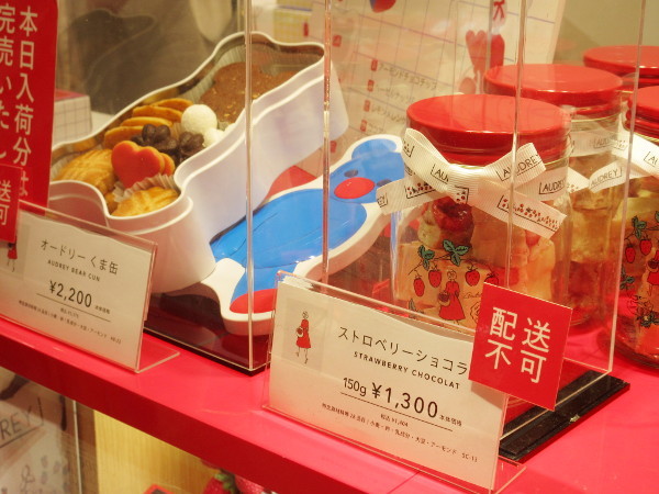 AUDREY(オードリー)西武池袋店_c0152767_20514021.jpg