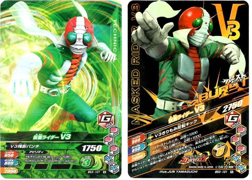 【毎週10枚ガンバライジング!】 バーストライズ3弾(91回目~100回目+バーストライズパック×2)_f0205396_19504895.jpg