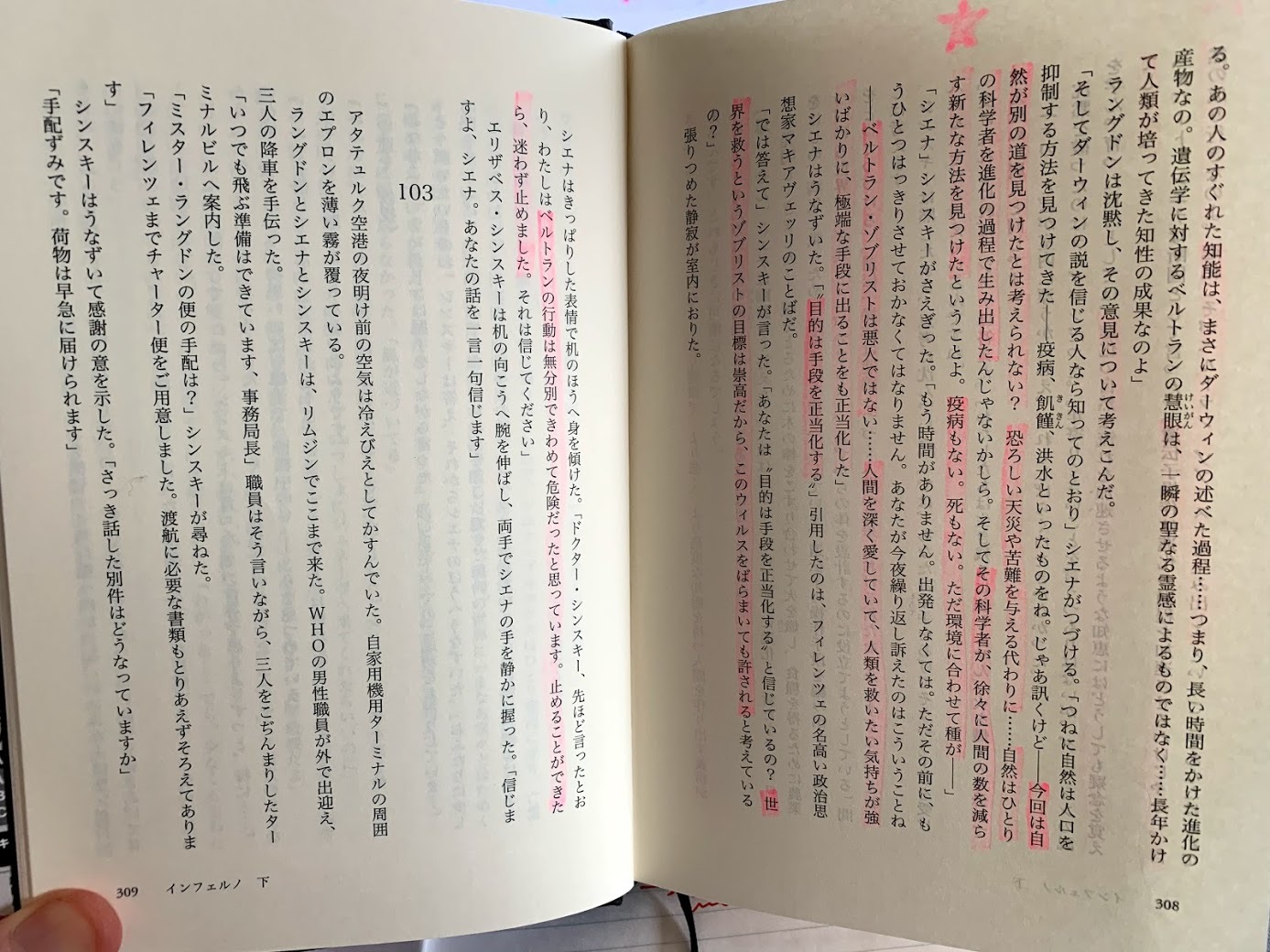 【超ド級】コロナの目標はグレートリセット!コロナ詐欺でWHOらを訴え!コロナ用ワクチンは遺伝子組み換え人間F1種化!国連WHOは企業!トランプがばらすコロナの真相!天皇ディープステートも国連に協_e0069900_11365460.jpg