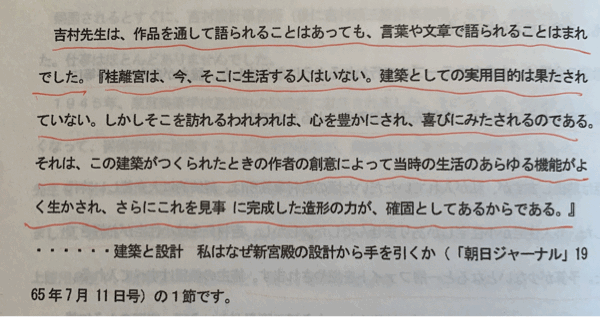 住宅であり、建築でもある　その4_b0014003_17260890.gif