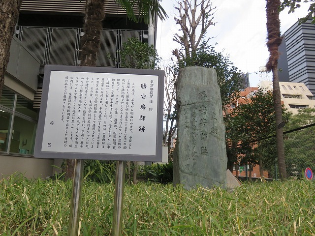 赤坂氷川神社③―勝海舟邸跡 (新江戸百景めぐり62-3)_c0187004_13103266.jpg