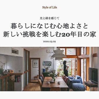 チャイハウスが 「100%ライフ」に掲載されました。_c0195909_10590103.jpg