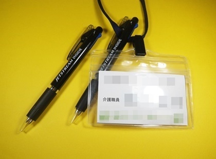 介護職員の武器(ボールペン)_b0312424_19042703.jpg
