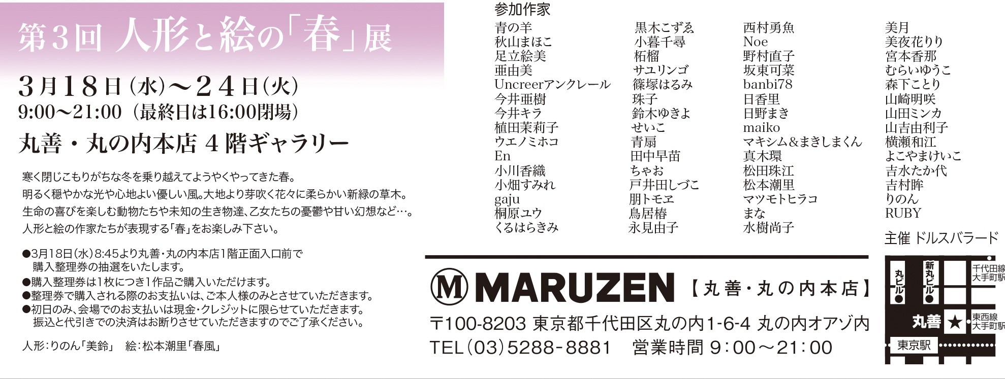 久しぶりの更新です_d0209370_15415381.jpg