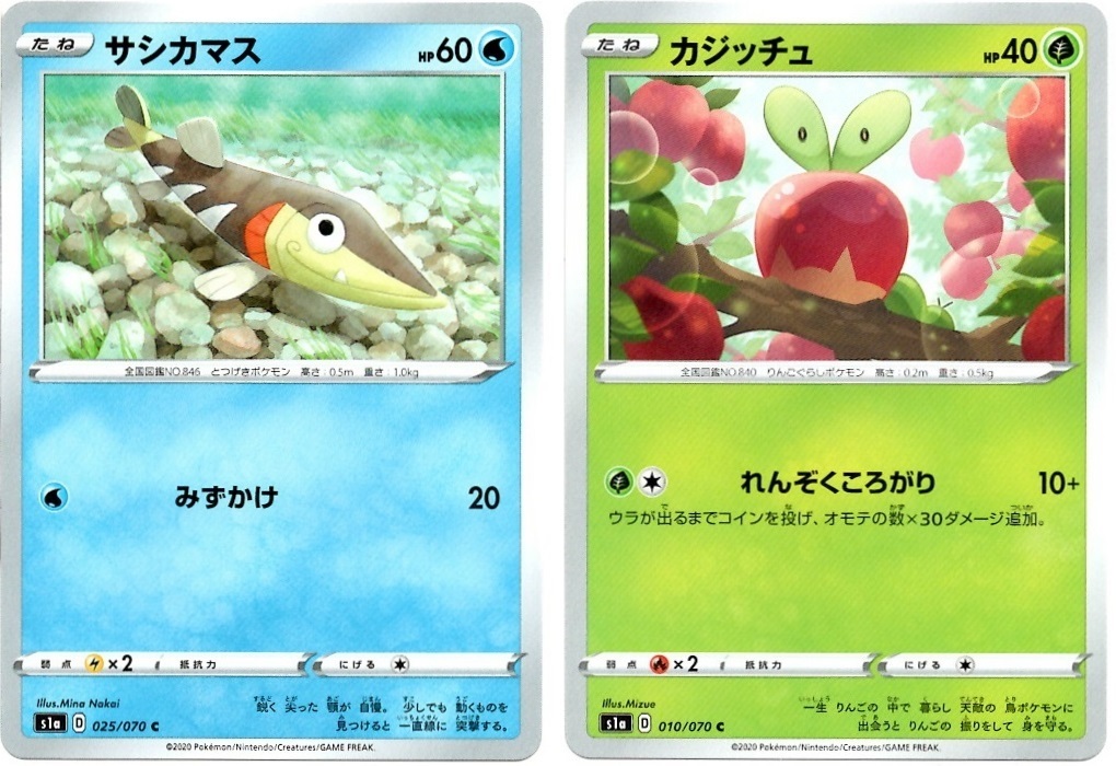 【箱開封】ポケモンカードゲーム 強化拡張パック『VMAXライジング』(後編)_f0205396_21153535.jpg