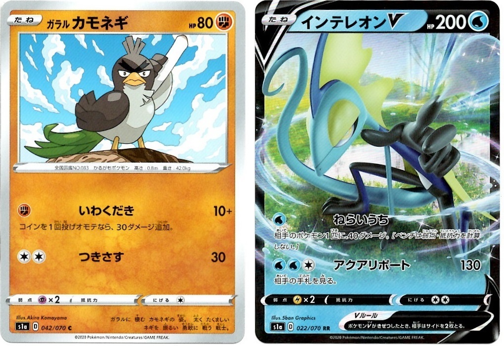 【箱開封】ポケモンカードゲーム 強化拡張パック『VMAXライジング』(後編)_f0205396_21154343.jpg