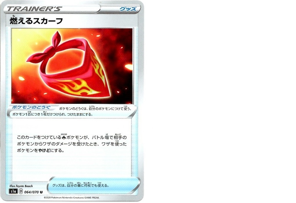 【箱開封】ポケモンカードゲーム 強化拡張パック『VMAXライジング』(後編)_f0205396_21245994.jpg