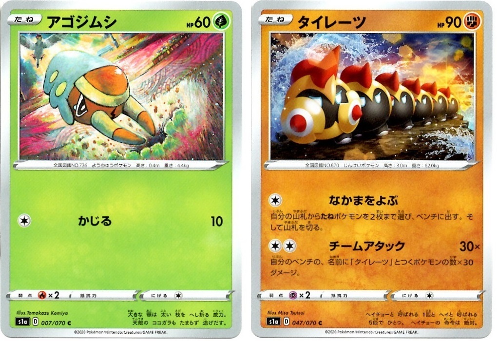【箱開封】ポケモンカードゲーム 強化拡張パック『VMAXライジング』(後編)_f0205396_21294013.jpg