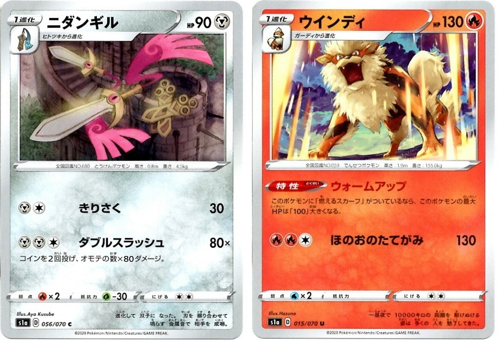 【箱開封】ポケモンカードゲーム 強化拡張パック『VMAXライジング』(後編)_f0205396_21335959.jpg