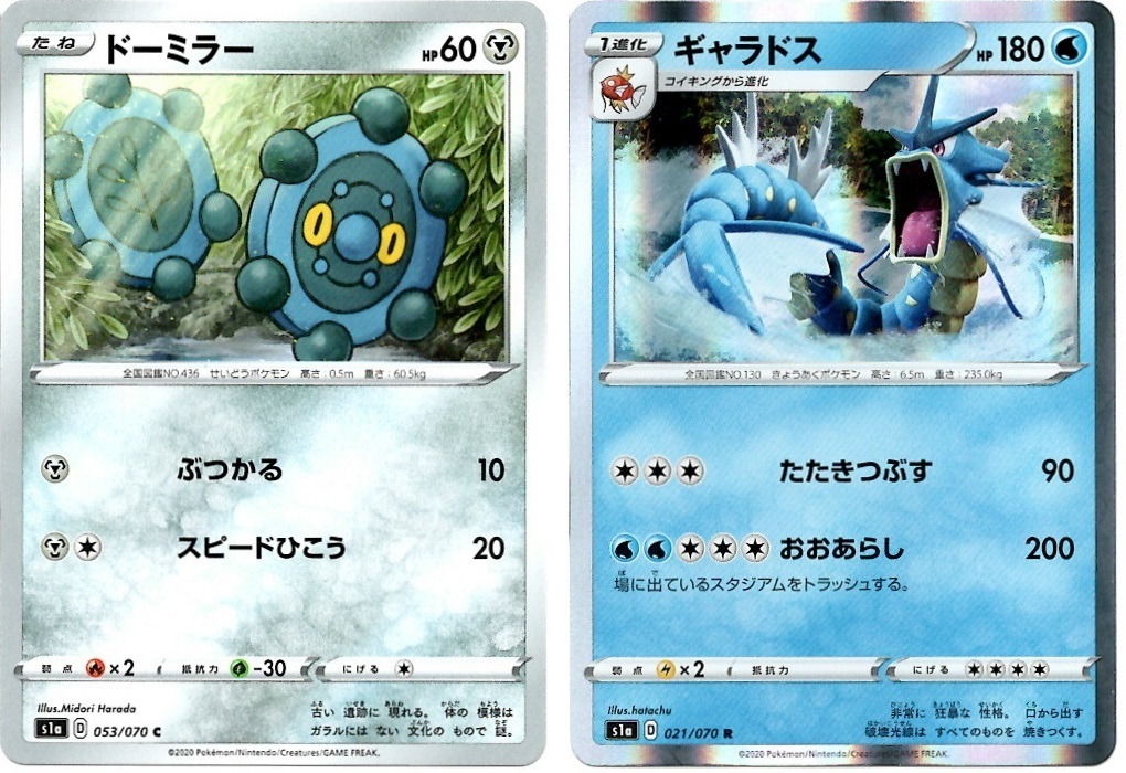 【箱開封】ポケモンカードゲーム 強化拡張パック『VMAXライジング』(後編)_f0205396_21362472.jpg