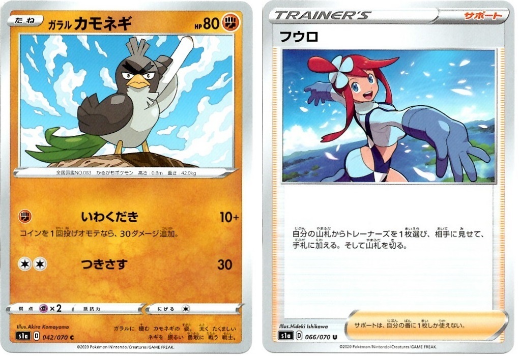 【箱開封】ポケモンカードゲーム 強化拡張パック『VMAXライジング』(後編)_f0205396_21421321.jpg