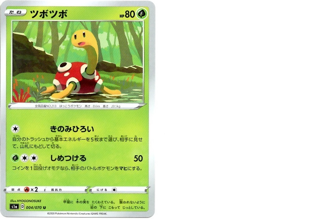 【箱開封】ポケモンカードゲーム 強化拡張パック『VMAXライジング』(後編)_f0205396_21421910.jpg