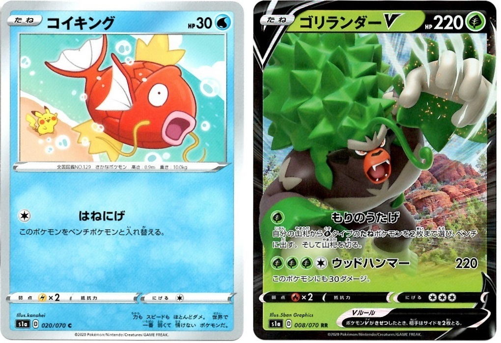 【箱開封】ポケモンカードゲーム 強化拡張パック『VMAXライジング』(後編)_f0205396_21440155.jpg