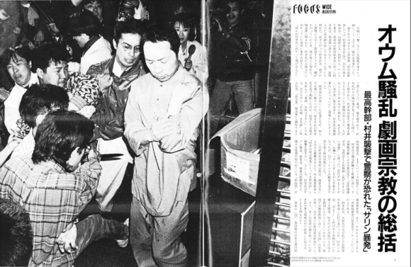 【超ド級】オウムのトップは平成天皇:創価学会=IAEA天野帝国と統一教会(日本財団)の権力闘争も!「平成天皇とオウム事件の関わり」の村井秀夫刺殺事件の検証から!_e0069900_22491763.png