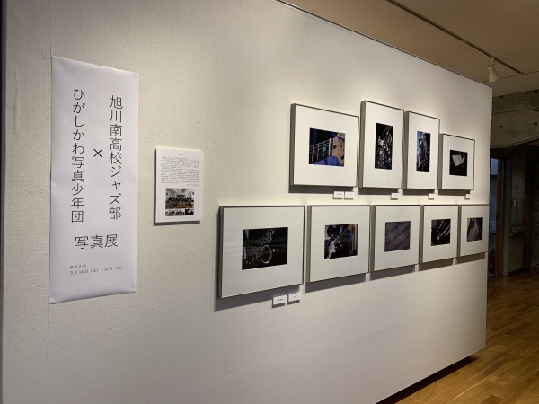 東川町文化ギャラリーで開催中の写真展_b0187229_13105065.jpg