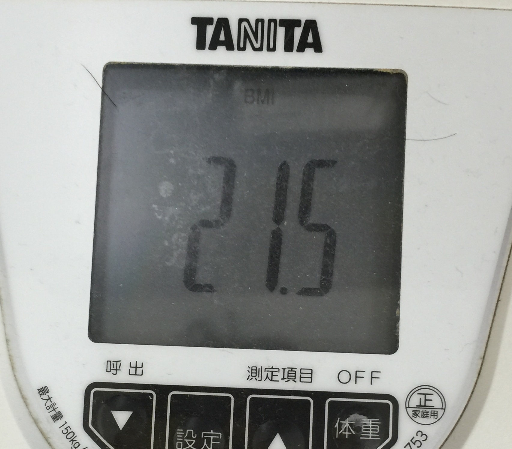 免疫力増強_f0076731_21135862.jpg
