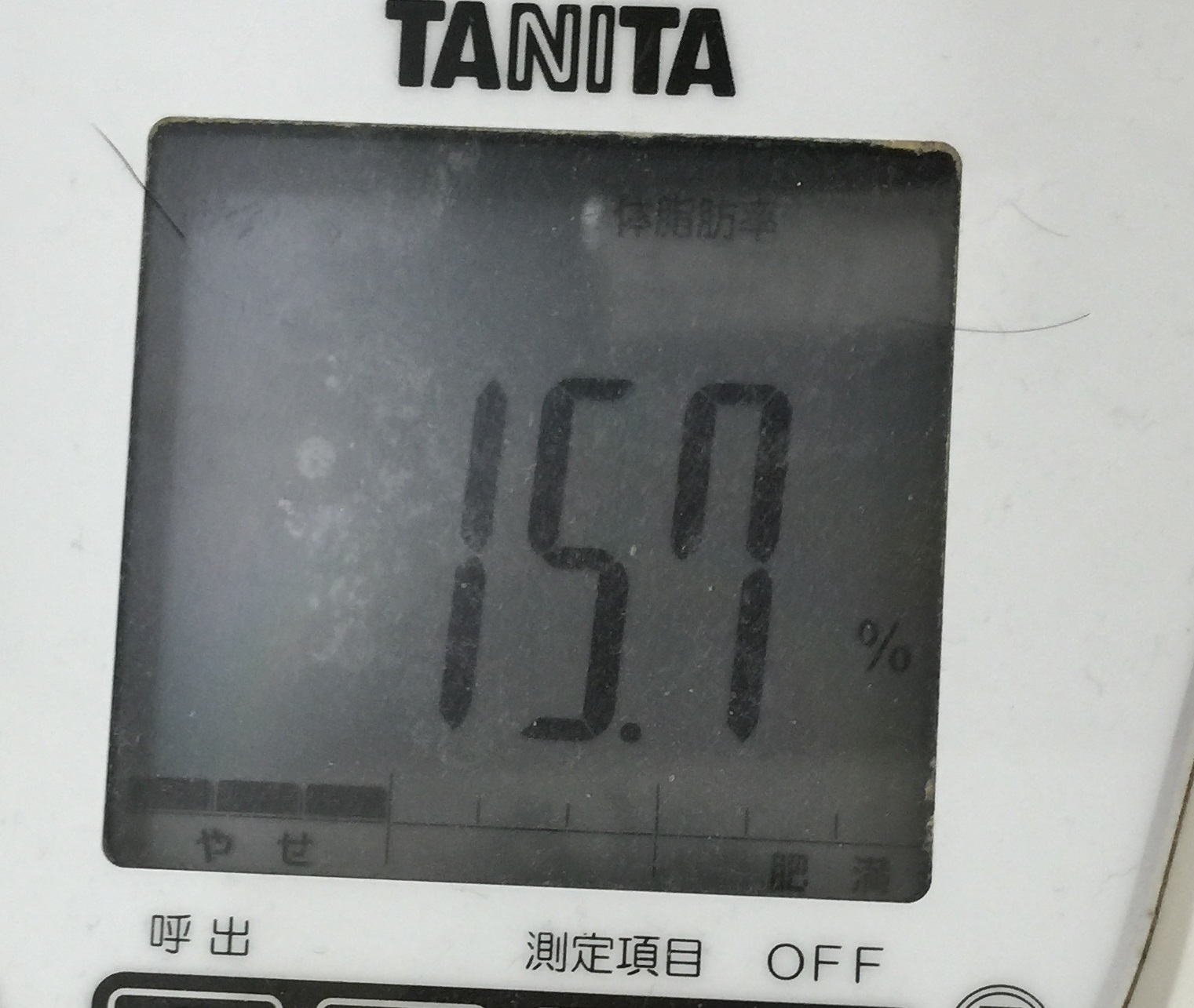 免疫力増強_f0076731_21140473.jpg