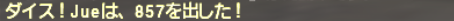 マクロのお勉強 放課後 便利なコマンド_e0401547_20344404.png